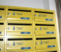 報(bào)奶箱系列