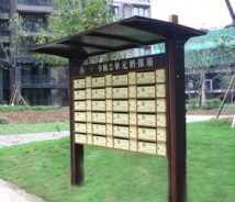 報(bào)奶箱系列