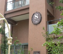 地產(chǎn)住宅環(huán)境標識