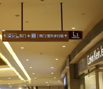商業(yè)空間標識