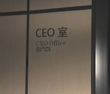 樓宇辦公標(biāo)識(shí)