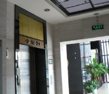 樓宇辦公標(biāo)識(shí)