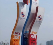 公共環(huán)境標(biāo)識(shí)