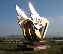 工業(yè)廠區(qū)標(biāo)識(shí)