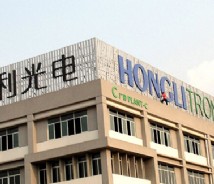 工業(yè)廠區(qū)標(biāo)識(shí)