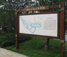 旅游景區(qū)標(biāo)識(shí)