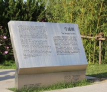 旅游景區(qū)標(biāo)識(shí)