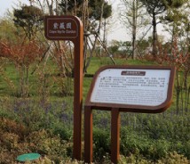 旅游景區(qū)標(biāo)識(shí)