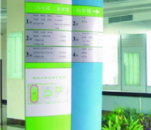 教育機(jī)構(gòu)標(biāo)識(shí)