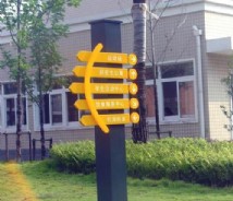 教育機(jī)構(gòu)標(biāo)識(shí)