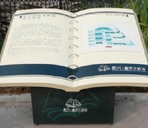 教育機(jī)構(gòu)標(biāo)識(shí)