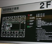 教育機(jī)構(gòu)標(biāo)識(shí)