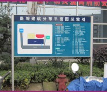 醫(yī)療組織標(biāo)識(shí)