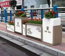 市政花箱