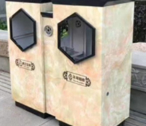 金屬石材垃圾桶